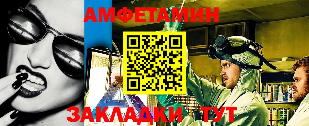 Cocaine  Курчалой  КЕТАМИН  Мефедрон   ТГК  МАРИХУАНА  Гашиш  Вход с VPN 