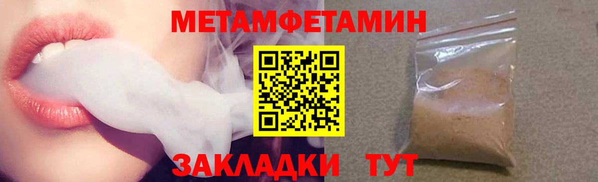Амфетамин Premium  АМФ  Амфетамин  Курчалой  Вход с VPN 