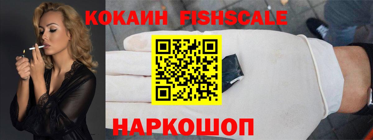 Кокаин  КОКАИН Перу  Курчалой  Вход с VPN  Кокаин 98% 