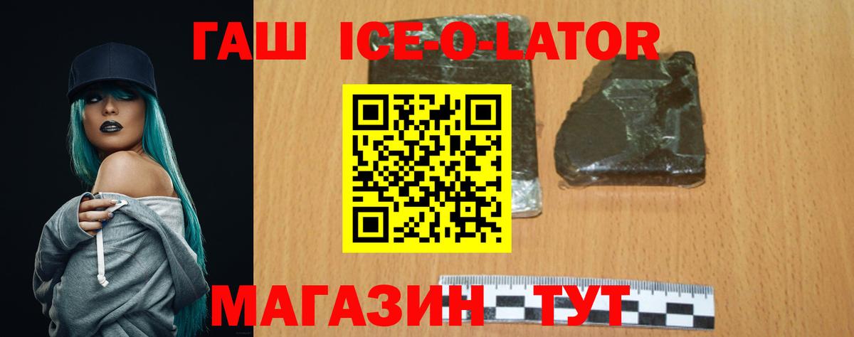 ГАШ VHQ  Вход с VPN  Курчалой  Гашиш AMNESIA HAZE 