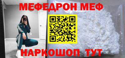 винт Ирбит