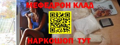 тгк Ипатово