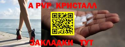 спиды Изобильный