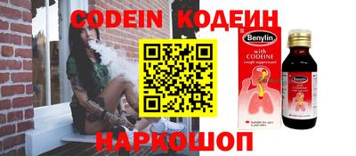 тгк Ипатово