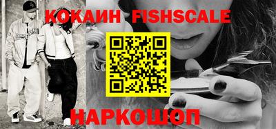 тгк Ипатово