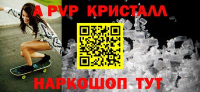 тгк Ипатово