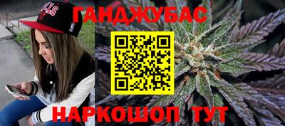 тгк Ипатово