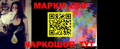 тгк Ипатово