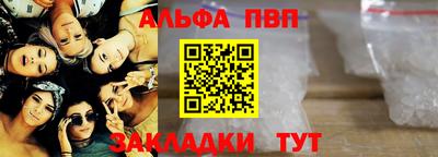 винт Ирбит