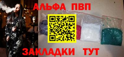 тгк Ипатово