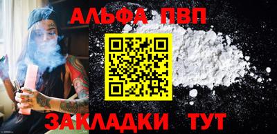 тгк Ипатово