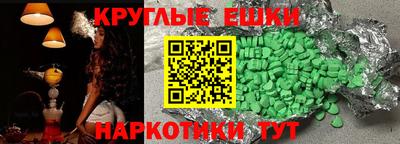 спиды Изобильный