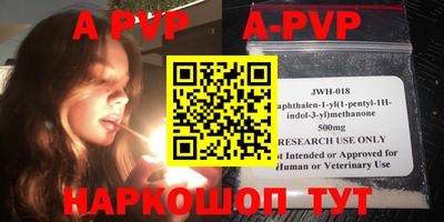 тгк Ипатово