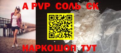 тгк Ипатово