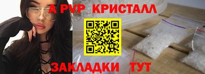 тгк Ипатово