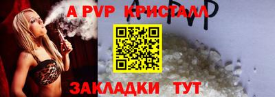 винт Ирбит