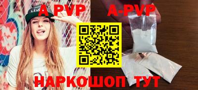 тгк Ипатово