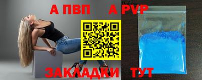 винт Ирбит