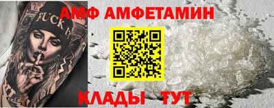тгк Ипатово