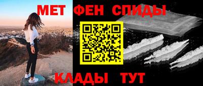тгк Ипатово