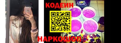 тгк Ипатово