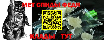 спиды Изобильный