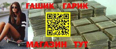 винт Ирбит