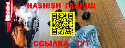 тгк Ипатово