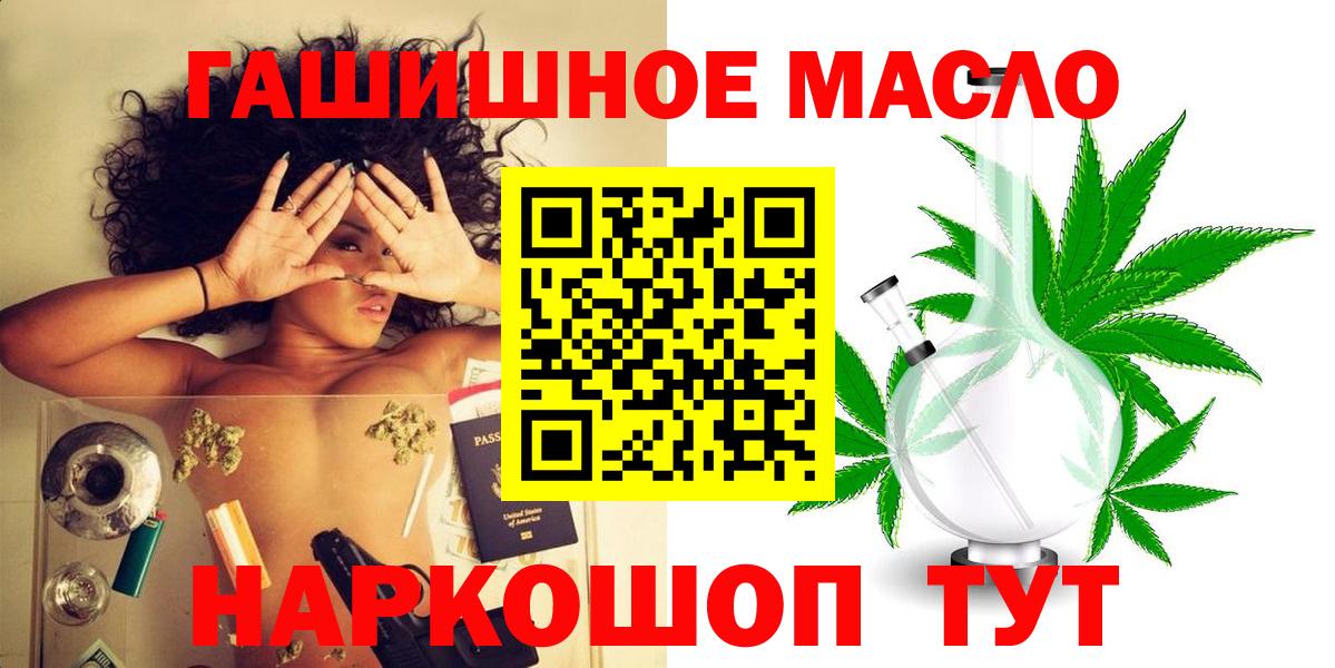 Дистиллят ТГК вейп с тгк Курчалой
