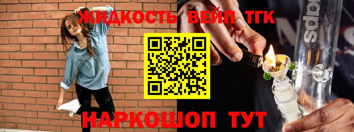 Курчалой  ТГК Wax  ТГК Wax  Вход с VPN 